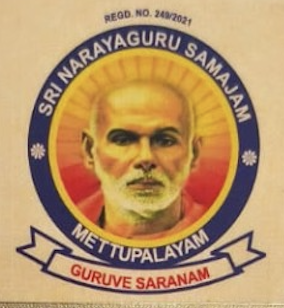 Sri Narayana Guru Samajam, Mettupalayam
